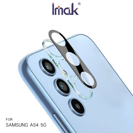 Imak SAMSUNG A54 5G 鏡頭玻璃貼（曜黑版）