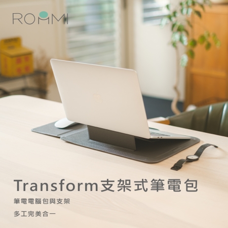 ROOMMI 多功能支架式筆電包 13~15吋 電腦包 laptop MacBook acer ASUS