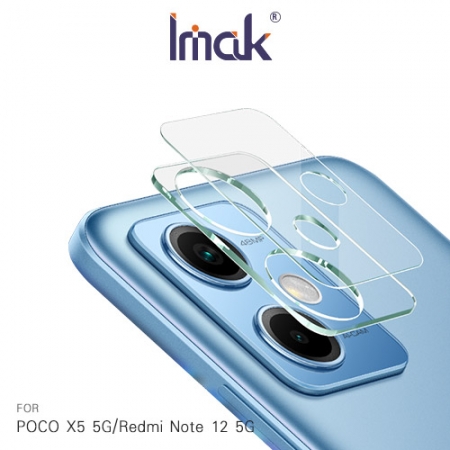 Imak POCO X5 5G 鏡頭玻璃貼（一體式）