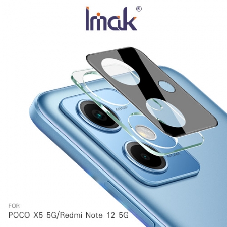 Imak POCO X5 5G 鏡頭玻璃貼（曜黑版）