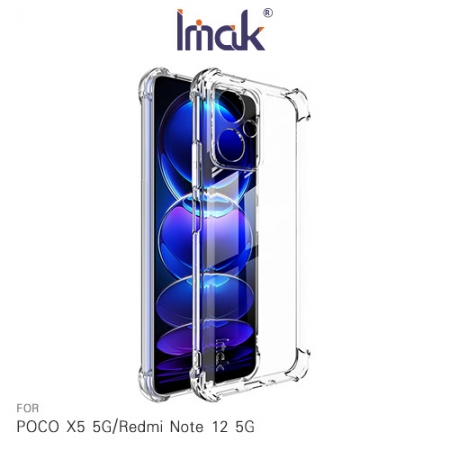 Imak POCO X5 5G 全包防摔套（氣囊）