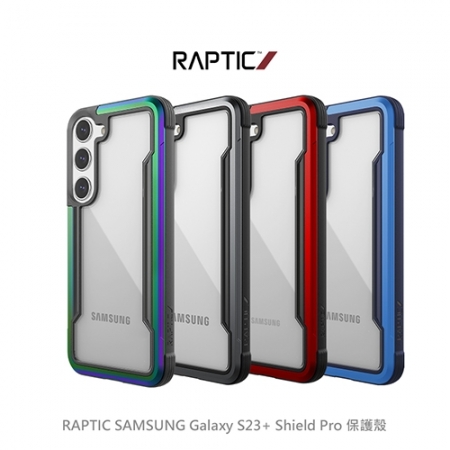 RAPTIC SAMSUNG Galaxy S23＋ Shield Pro 保護殼