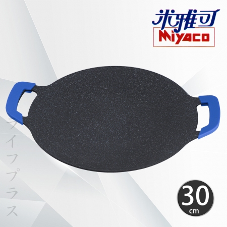  米雅可礦岩鑄造不沾圓形烤盤-30cm