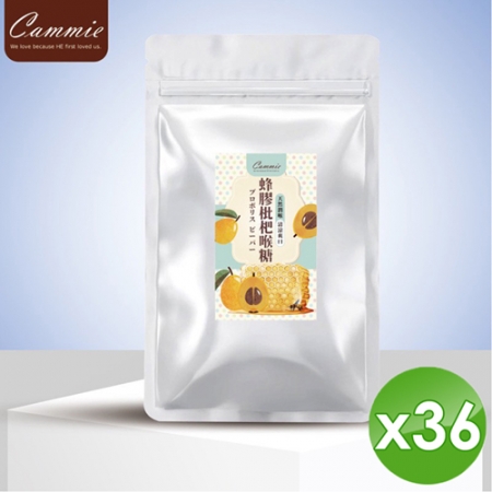 【cammie】蜂膠枇杷喉糖（60g/包）-36入組