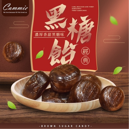【cammie】濃厚香甜黑糖飴（60g/包）-6包組