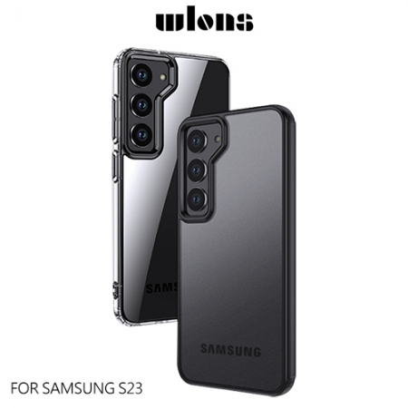 WLONS SAMSUNG Galaxy S23 雙料保護套