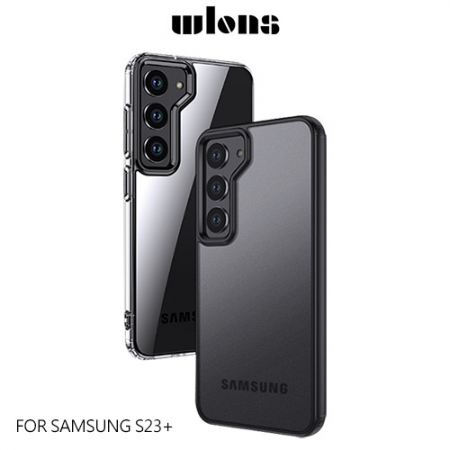 WLONS SAMSUNG Galaxy S23＋ 雙料保護套