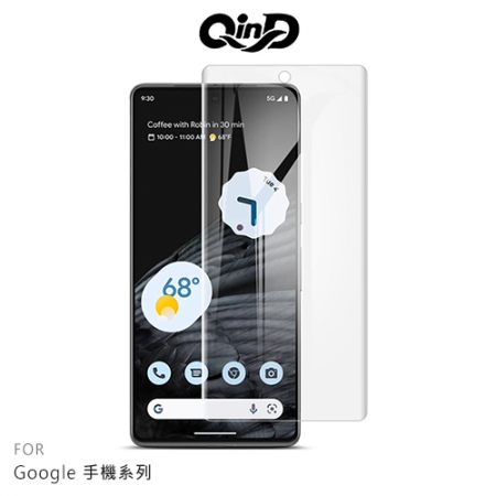 QinD Google Pixel 6 Pro UV固化防爆膜-2片裝（含燈）