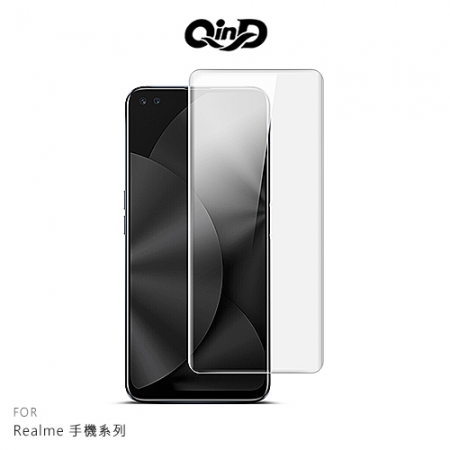 QinD Realme 10 Pro＋ UV固化防爆膜-2片裝（含燈）