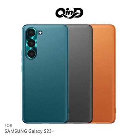 QinD SAMSUNG Galaxy S23 ＋ 素皮全包殼