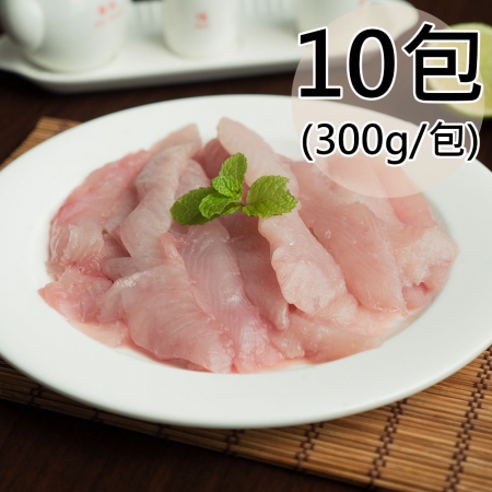 【天和鮮物】嚴選鹹水虱目魚柳10包（300g/包）