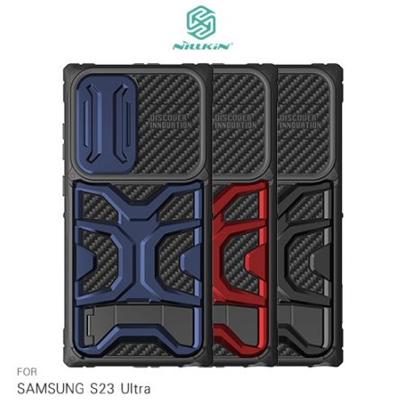 NILLKIN SAMSUNG Galaxy S23 Ultra 探拓者 Pro 保護殼