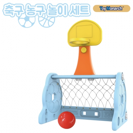 【買一送贈品七】韓國TOY MONARCH 兩段式籃球/足球兩用遊戲架-附球 CHD-131 韓國製