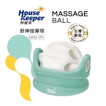 妙管家 特殊凹凸舒伸按摩球 HKM-09 台灣製