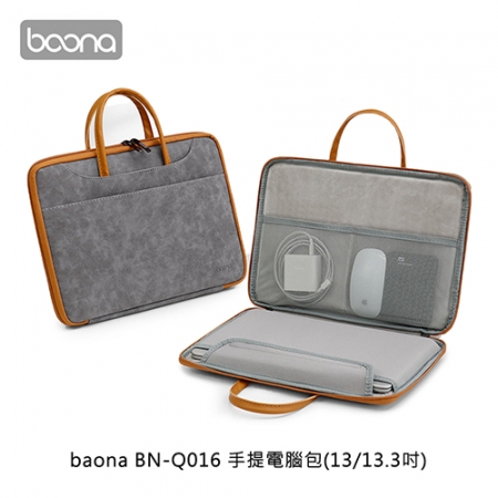 baona BN-Q016 手提電腦包（13/13.3吋）