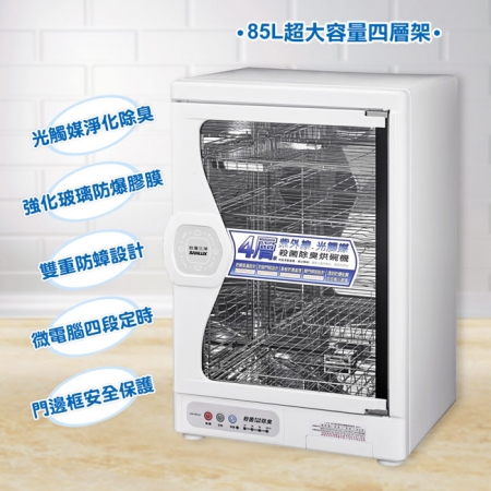 【SANLUX台灣三洋 】 85L四層微電腦定時烘碗機 SSK-85SUD
