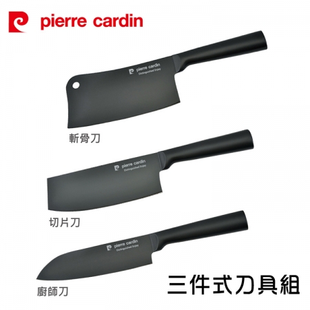 皮爾卡登 一體成型歐式耀黑三件式刀具組（斬骨刀/切片刀/廚師刀） PCJR-214