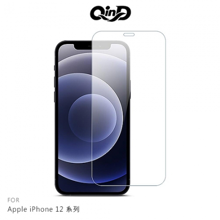 QinD iPhone 12 mini、12、12 Pro、12 Pro Max 防爆膜-高清（2入）
