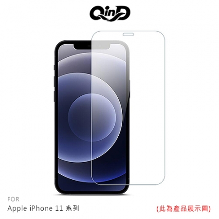 QinD iPhone 11、11 Pro、11 Pro Max 防爆膜-高清（2入）