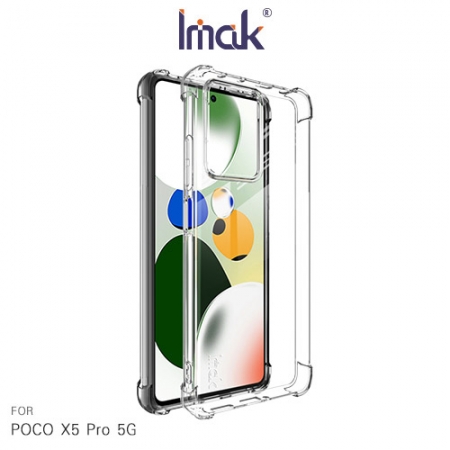 Imak POCO X5 Pro 5G 全包防摔套（氣囊）