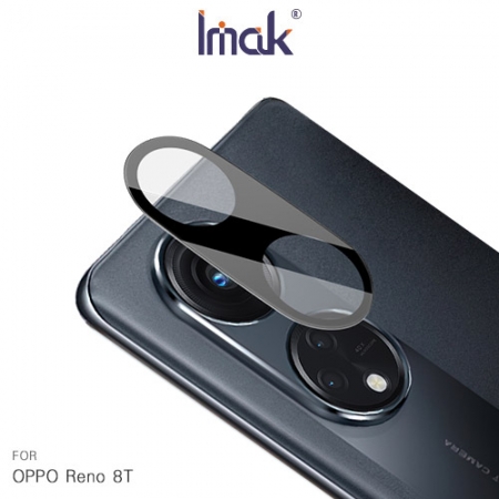 Imak OPPO Reno 8T 鏡頭玻璃貼（曜黑版）