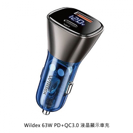 Wildex 63W PD＋QC3.0 液晶顯示車充 