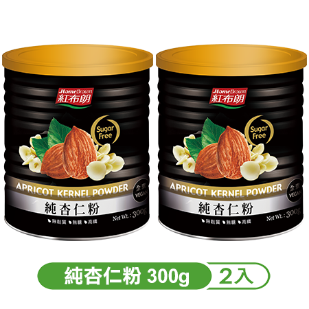 《紅布朗》純杏仁粉（300g/罐）X2罐-下單再送香醇杏仁粉200gX1罐