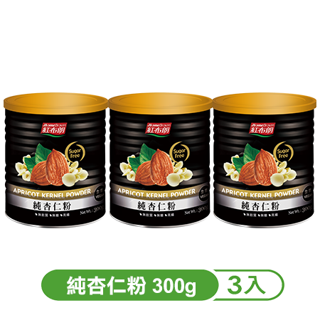 《紅布朗》純杏仁粉（300g/罐）X3罐