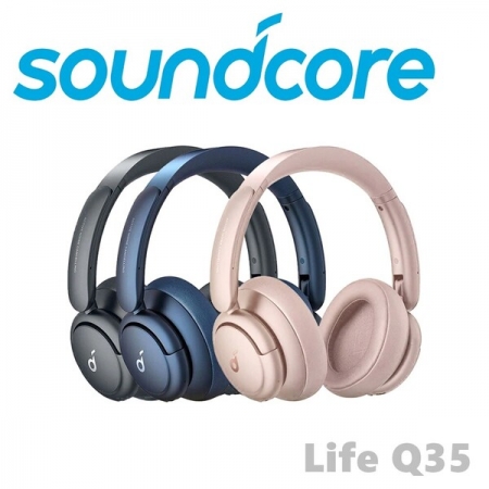 【Soundcore】Life Q35 降噪藍牙耳罩式耳機 A3027 ★