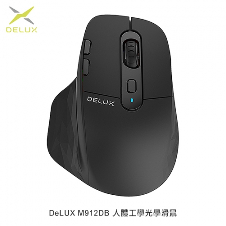 DeLUX M912DB 人體工學光學滑鼠