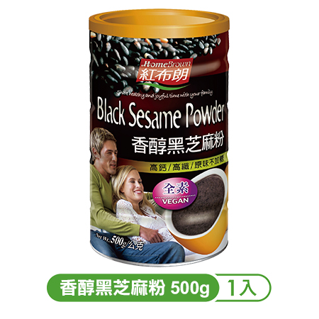 《紅布朗》香醇黑芝麻粉（500g/罐）X1罐