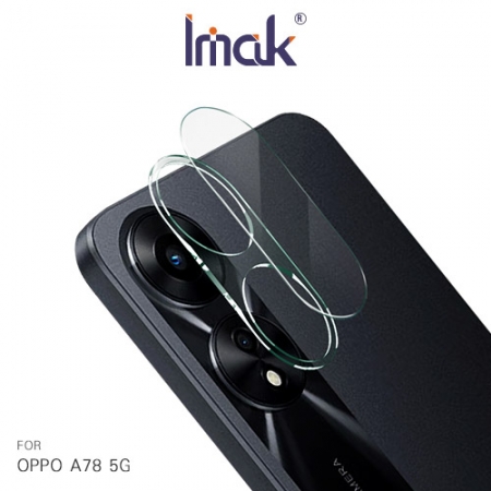 Imak OPPO A78 5G 鏡頭玻璃貼（一體式）