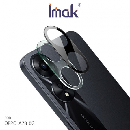 Imak OPPO A78 5G 鏡頭玻璃貼（曜黑版）