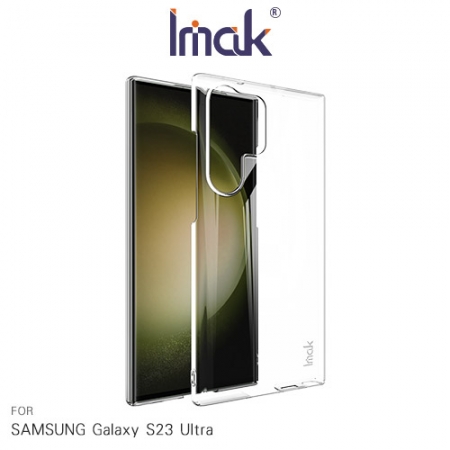 Imak SAMSUNG Galaxy S23 Ultra 羽翼II水晶殼（Pro版）