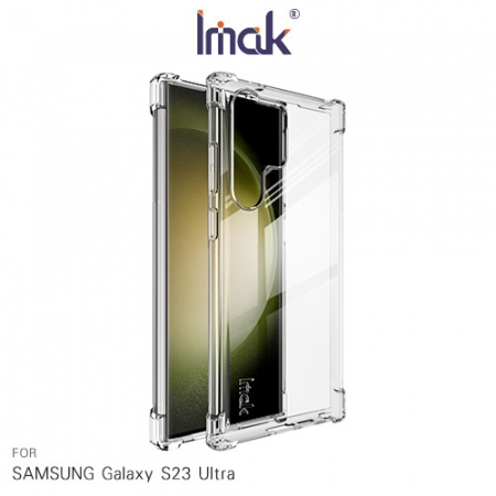 Imak SAMSUNG Galaxy S23 Ultra 全包防摔套（氣囊）