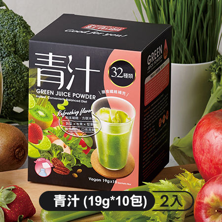 《紅布朗》青汁（19g*10包）X2盒 