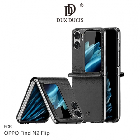DUX DUCIS OPPO Find N2 Flip Bril 保護殼