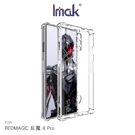 Imak REDMAGIC 紅魔 8 Pro 全包防摔套（氣囊）