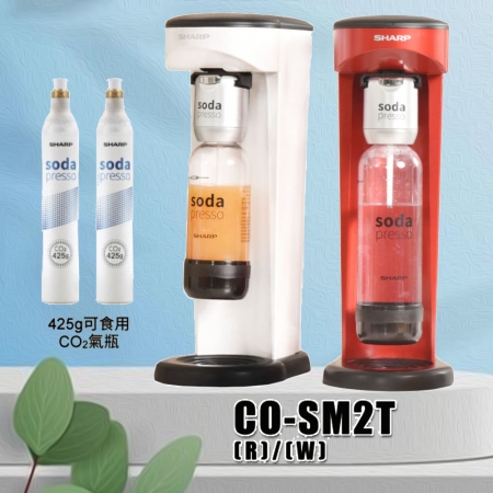 SHARP 夏普Soda Presso氣泡水機（2水瓶＋2氣瓶）CO-SM2T