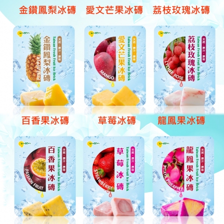 綜合台灣鮮果冰磚（50g x 36顆／盒） 天然原汁原味 嚴選台灣水果 無添加