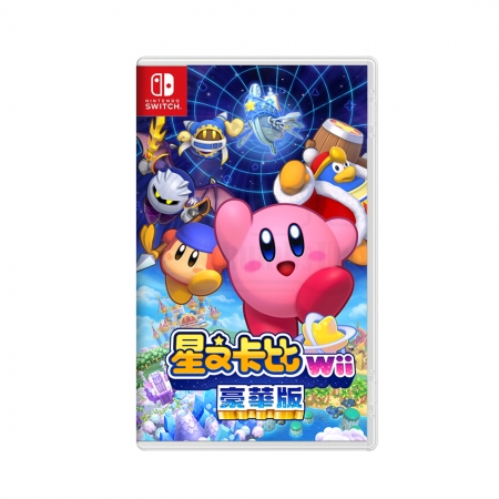 【現貨】Nintendo Switch《星之卡比 Wii》豪華版 NS 遊戲片 中文版 （NS-KirbyWii）