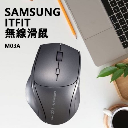全新福利品 SAMSUNG三星 ITFIT 雙模無線滑鼠 M03A 銀灰