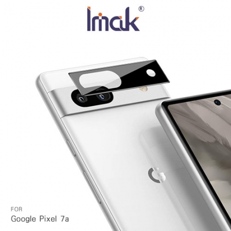 Imak Google Pixel 7a 鏡頭玻璃貼（曜黑版）