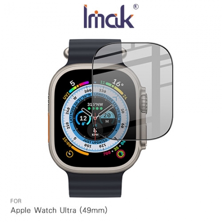Imak Apple Watch Ultra （49mm） 防窺玻璃貼
