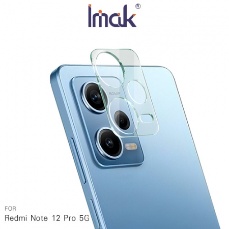 Imak Redmi Note 12 Pro 5G 鏡頭玻璃貼（一體式）