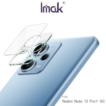 Imak Redmi Note 12 Pro＋ 5G 鏡頭玻璃貼（一體式）