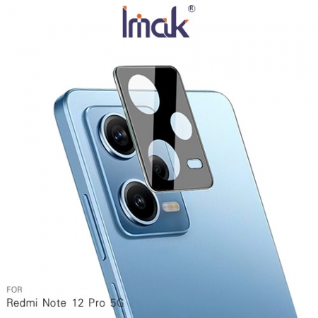 Imak Redmi Note 12 Pro 5G 鏡頭玻璃貼（曜黑版）