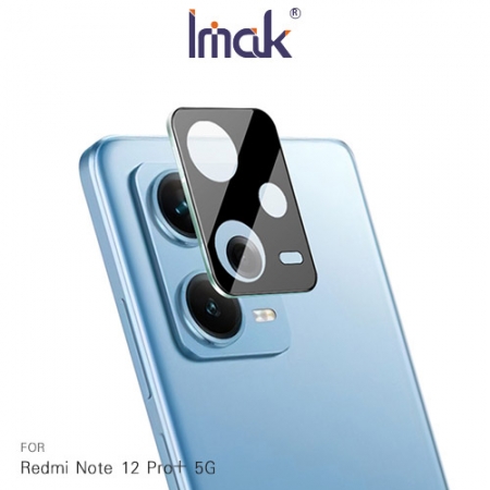 Imak Redmi Note 12 Pro＋ 5G 鏡頭玻璃貼（曜黑版）
