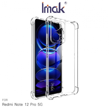 Imak Redmi Note 12 Pro 5G 全包防摔套（氣囊）