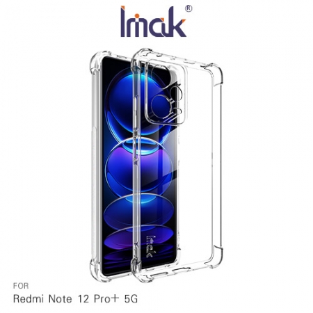 Imak Redmi Note 12 Pro＋ 5G 全包防摔套（氣囊）